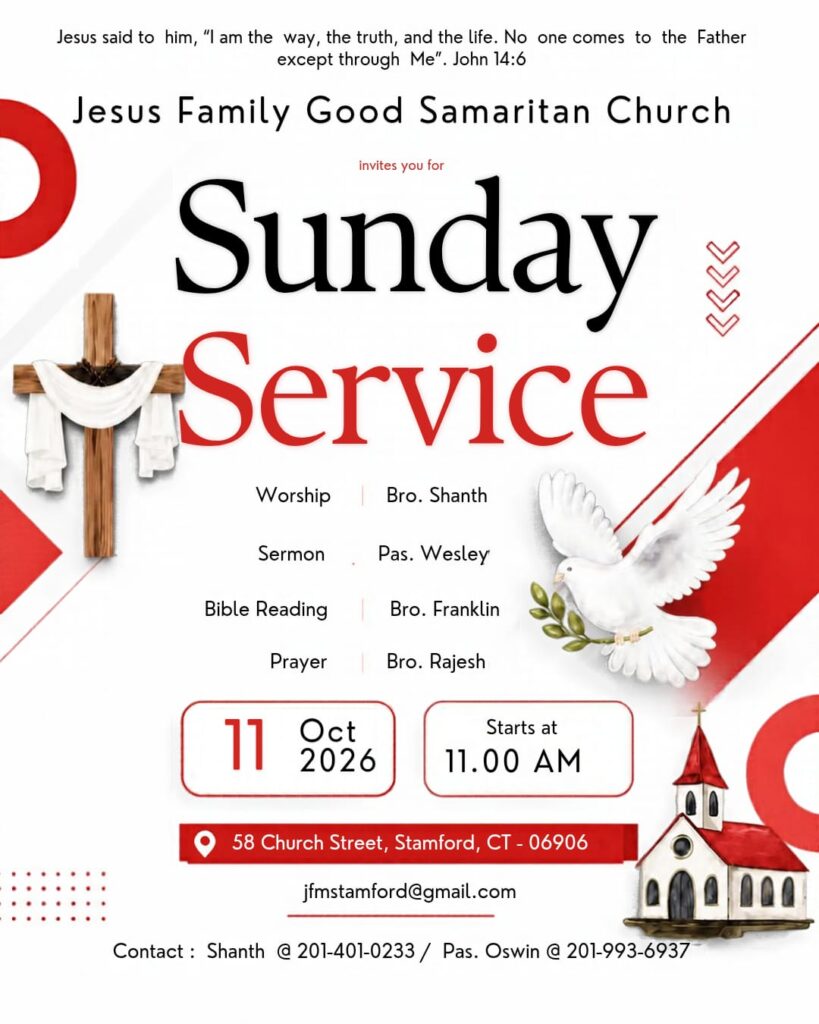 Stamford Flyer